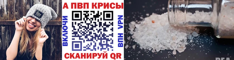 Купить СК КОКАИН Метамфетамин МЕФ МАРИХУАНА ГАШИШ Городовиковск
