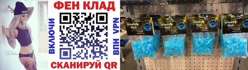 АМФЕТАМИН VHQ  Купить где  Городовиковск 