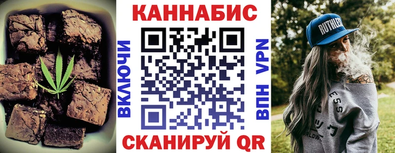 Купить где  Городовиковск  Еда ТГК конопля 