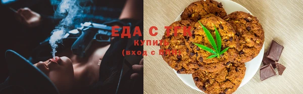 синтетический гашиш Баксан