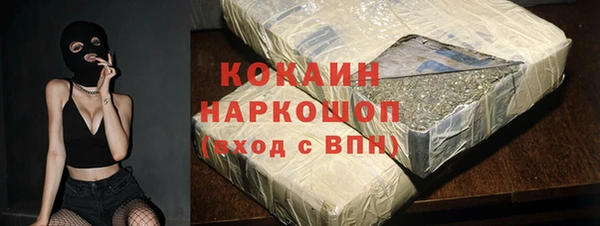 синтетический гашиш Баксан