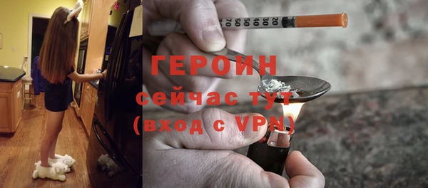 дживик Балахна