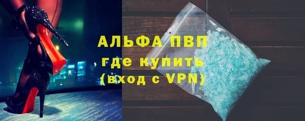 дживик Балахна