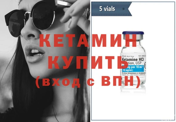синтетический гашиш Баксан