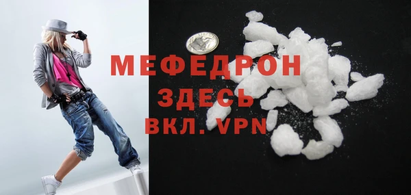 мдпв Балабаново
