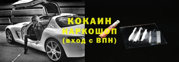 синтетический гашиш Баксан