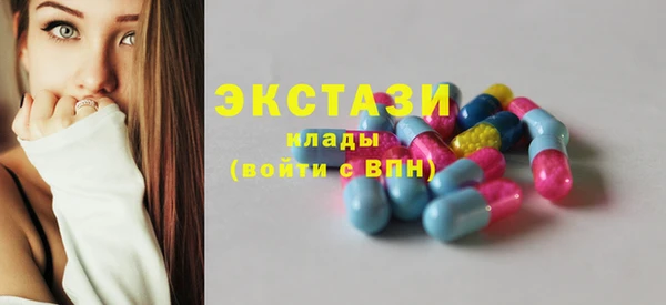 синтетический гашиш Баксан
