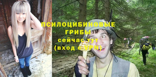 синтетический гашиш Баксан