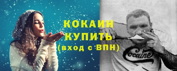 синтетический гашиш Баксан