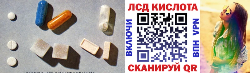 LSD-25 экстази ecstasy  Купить  Городовиковск 