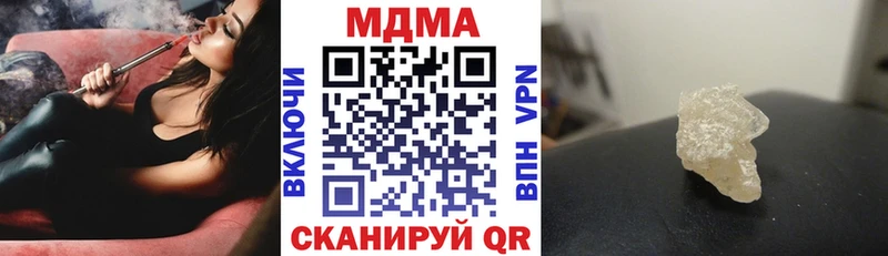 Купить  Городовиковск  MDMA молли 