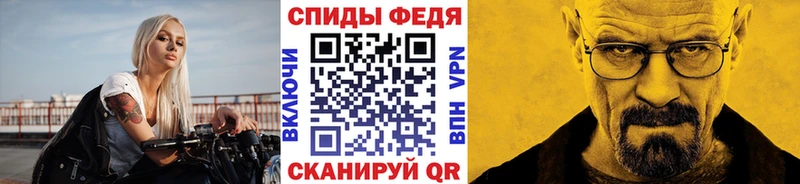 МЕТАМФЕТАМИН витя  Купить  Городовиковск 