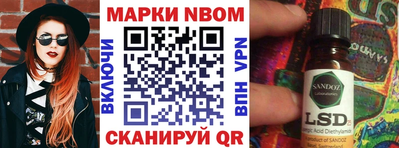 Купить где  Городовиковск  Марки NBOMe 1,5мг 