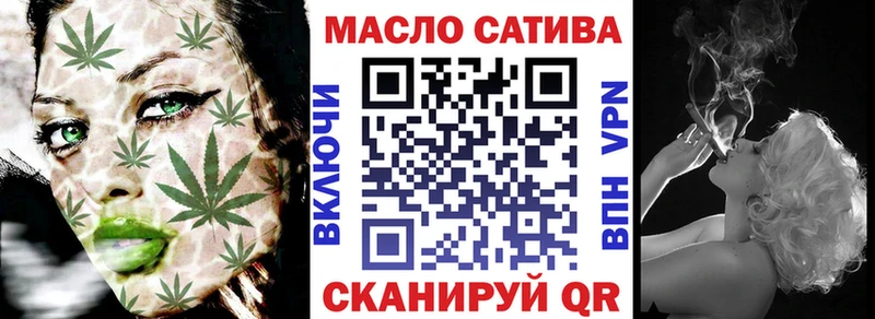 Купить  Городовиковск  Дистиллят ТГК жижа 