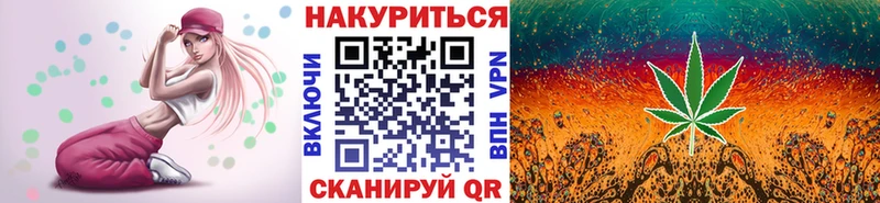 Купить закладки  Городовиковск  МАРИХУАНА Amnesia 